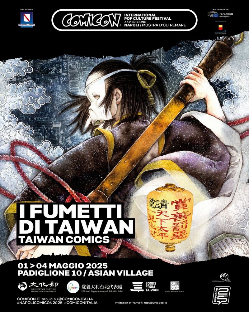 I Fumetti di Taiwan I Fumetti di Taiwan